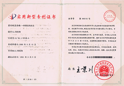  農用打藥泵, 打藥泵, 農用泵